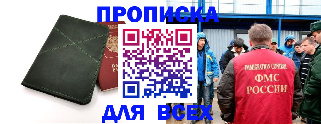 форма 3 в Шарье